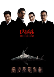 ดูหนัง nobody หนังจีน